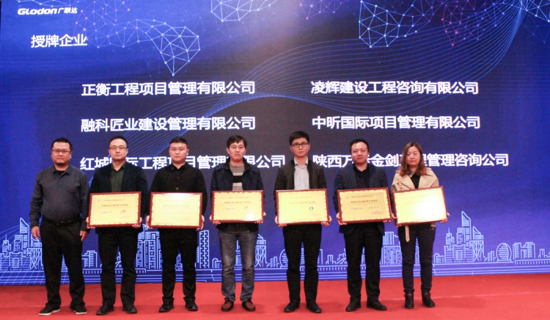 华体会注册-华体会（中国）
荣获“咨询企业BIM应用示范项目“称号